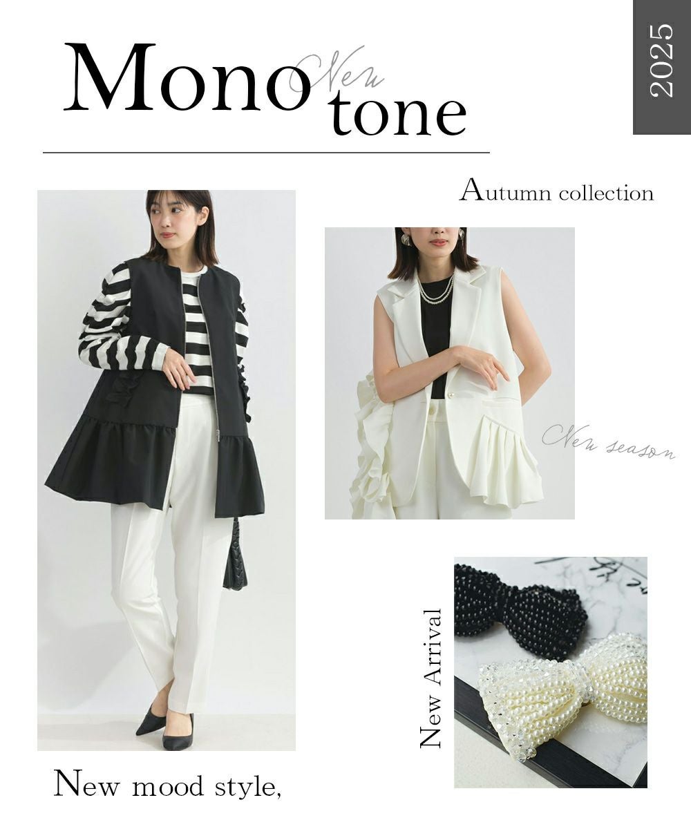 New monotone item | PICCIN (ピッチン) 公式通販