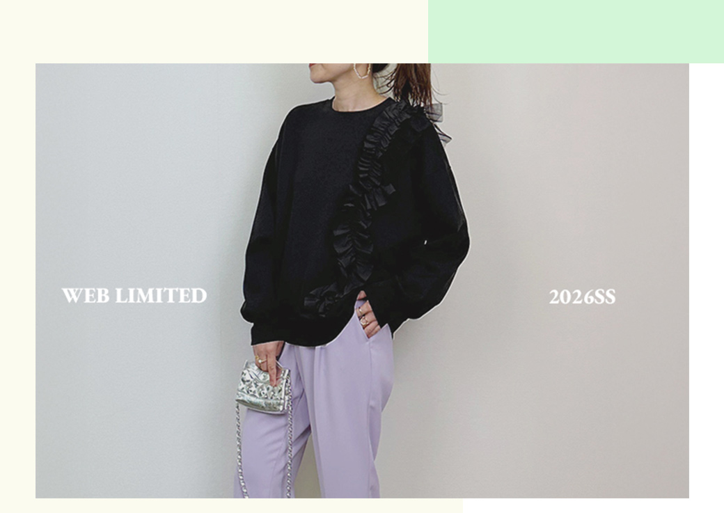 【PICK UP】WEB限定のおすすめアイテム