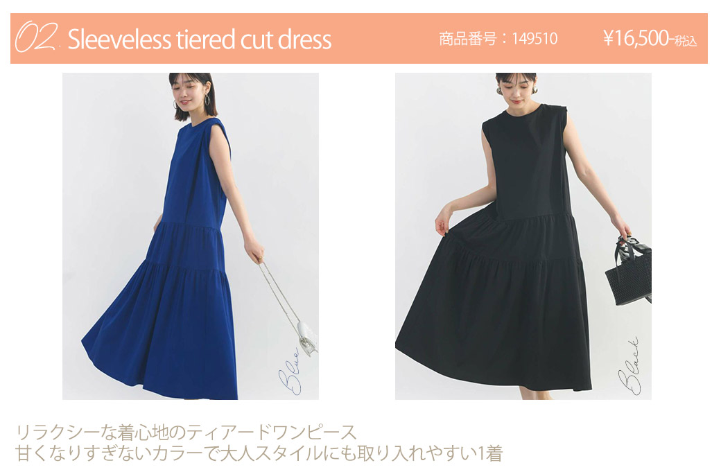 ノースリーブティアードカットワンピース