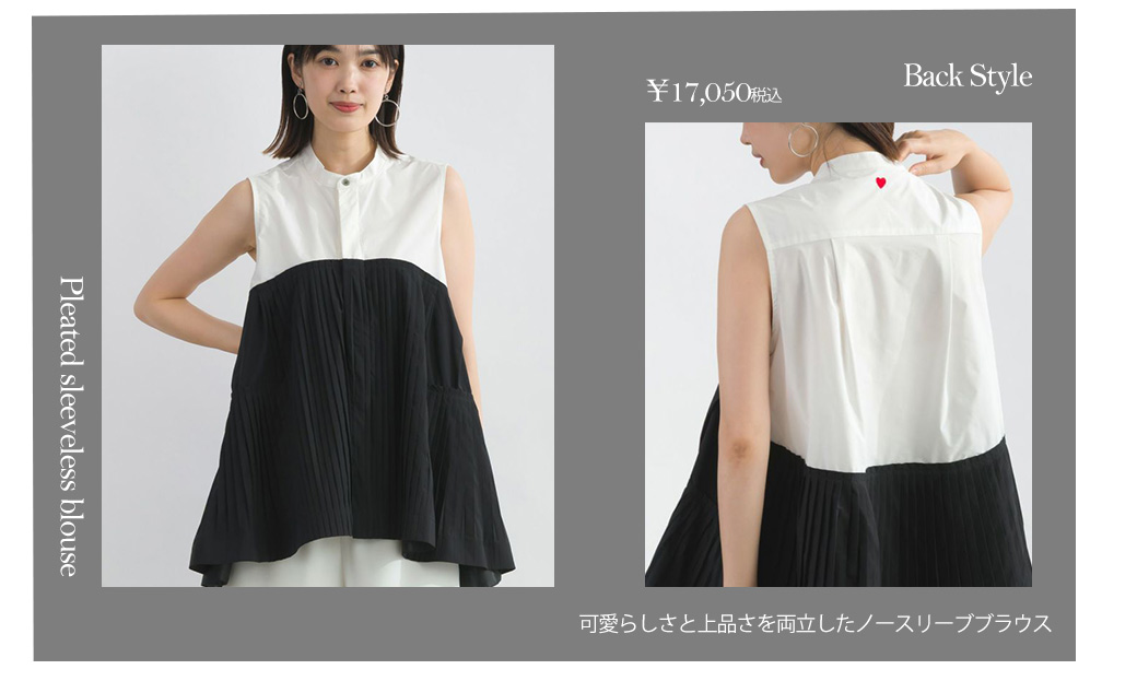 プリーツ切り替えノースリーブブラウス