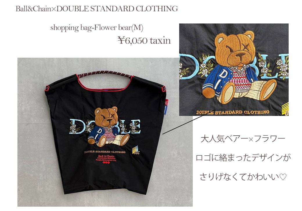 [Ball&Chain×DOUBLE STANDARD CLOTHING]shopping bag-Flower bear(M)