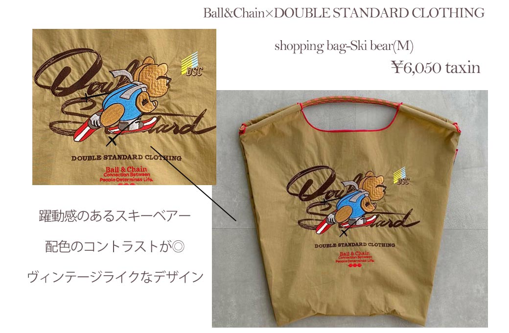 [Ball&Chain×DOUBLE STANDARD CLOTHING]shopping bag-Ski bear(M)