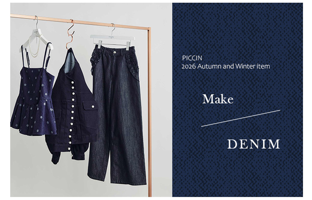 秋の新作 -DENIM COLLECTION-
