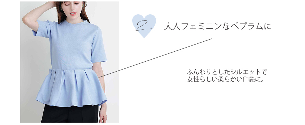 ケープ付きニット