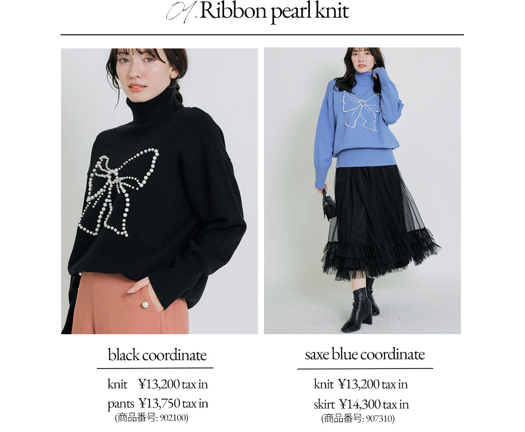 リボンパールタートルネックセーター