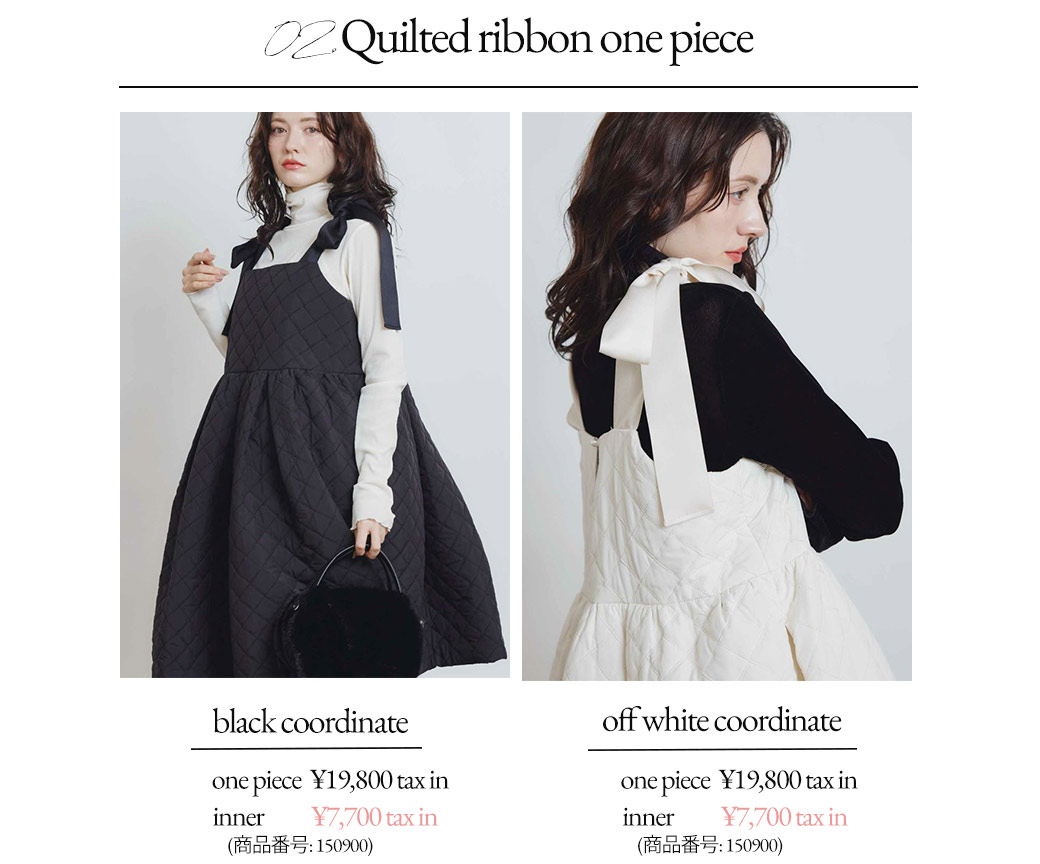 キルティングリボンミニワンピース