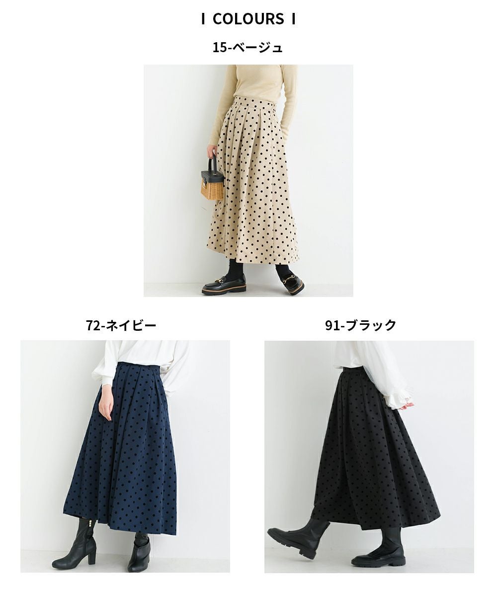 フロッキードットタックスカート | PICCIN (ピッチン) 公式通販