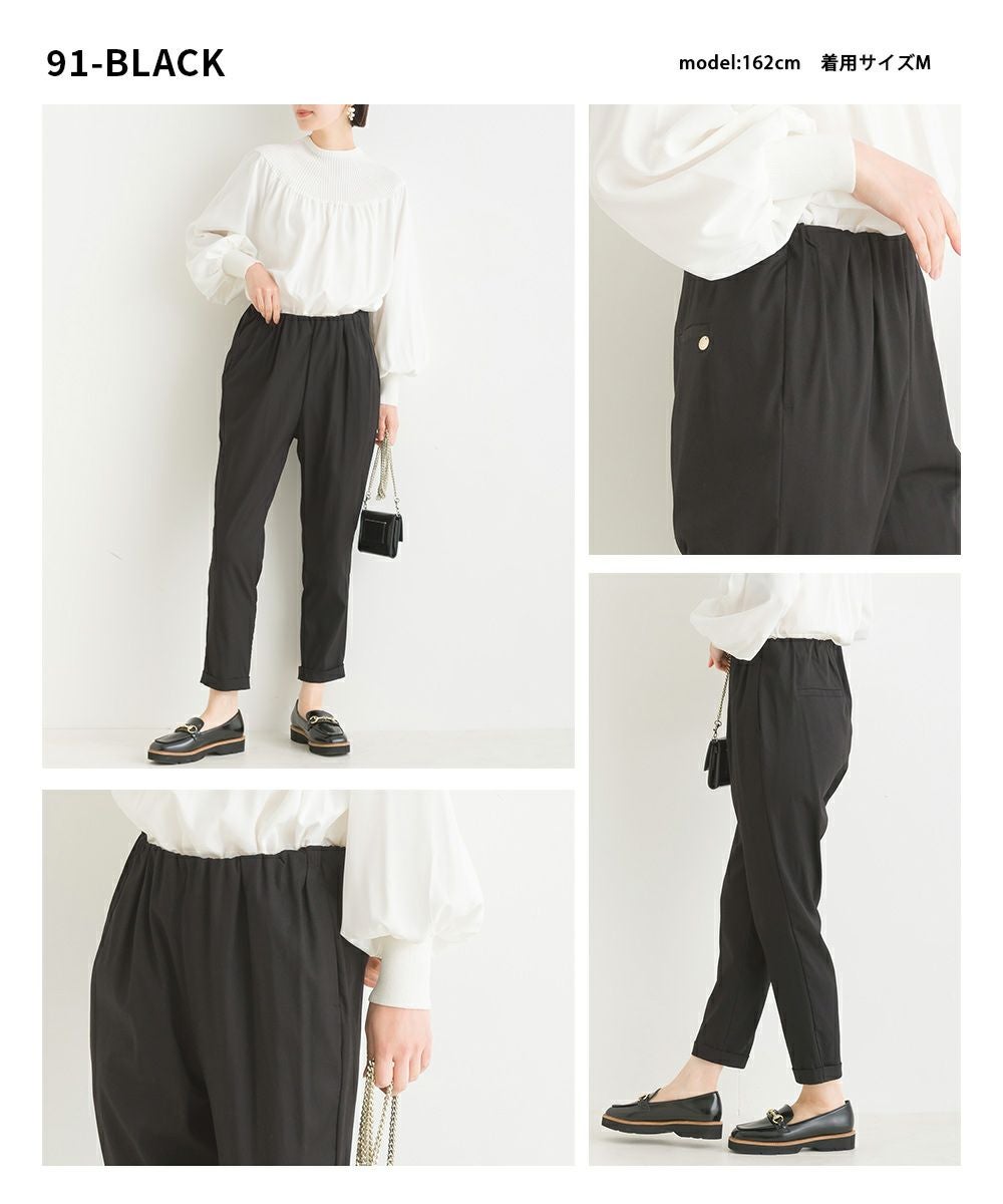 定番】【日本製】 ストレッチ ウエストギャザーパンツ | PICCIN