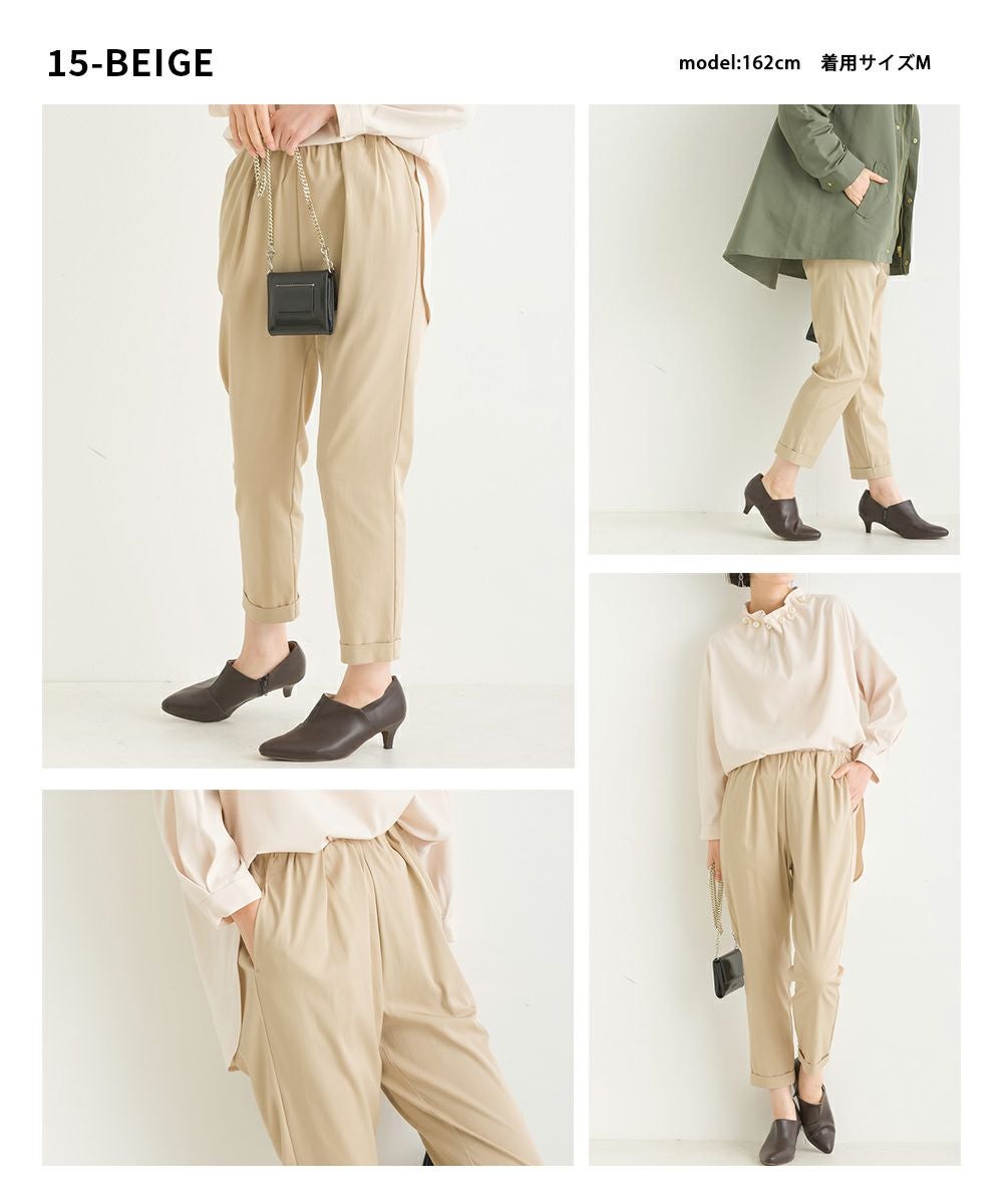 れんねさん専用 定番】【日本製】 ストレッチ ウエストギャザーパンツ | PICCIN