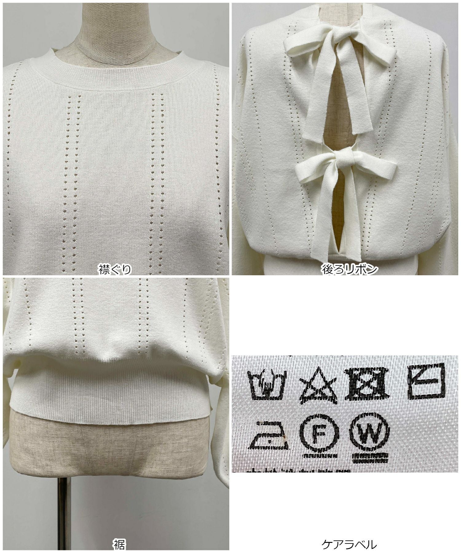 バックリボンニット | PICCIN (ピッチン) 公式通販