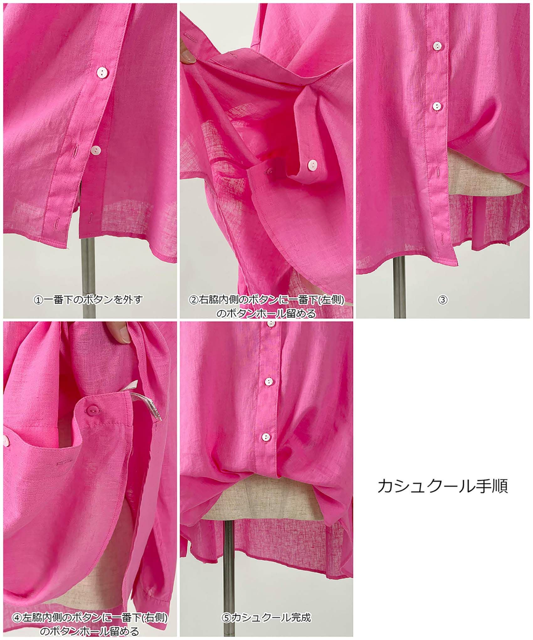 ★ノーブル★リネンオーバーサイズシャツ カシュクールシャツ ピンク Noble（ノーブル）の「フレンチリネン カシュクールシャツ◇（シャツ
