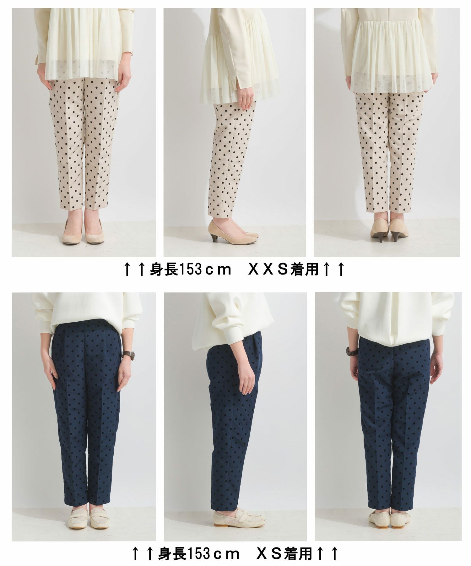 セットアップ可能】フロッキードットセンタープレスパンツ | PICCIN