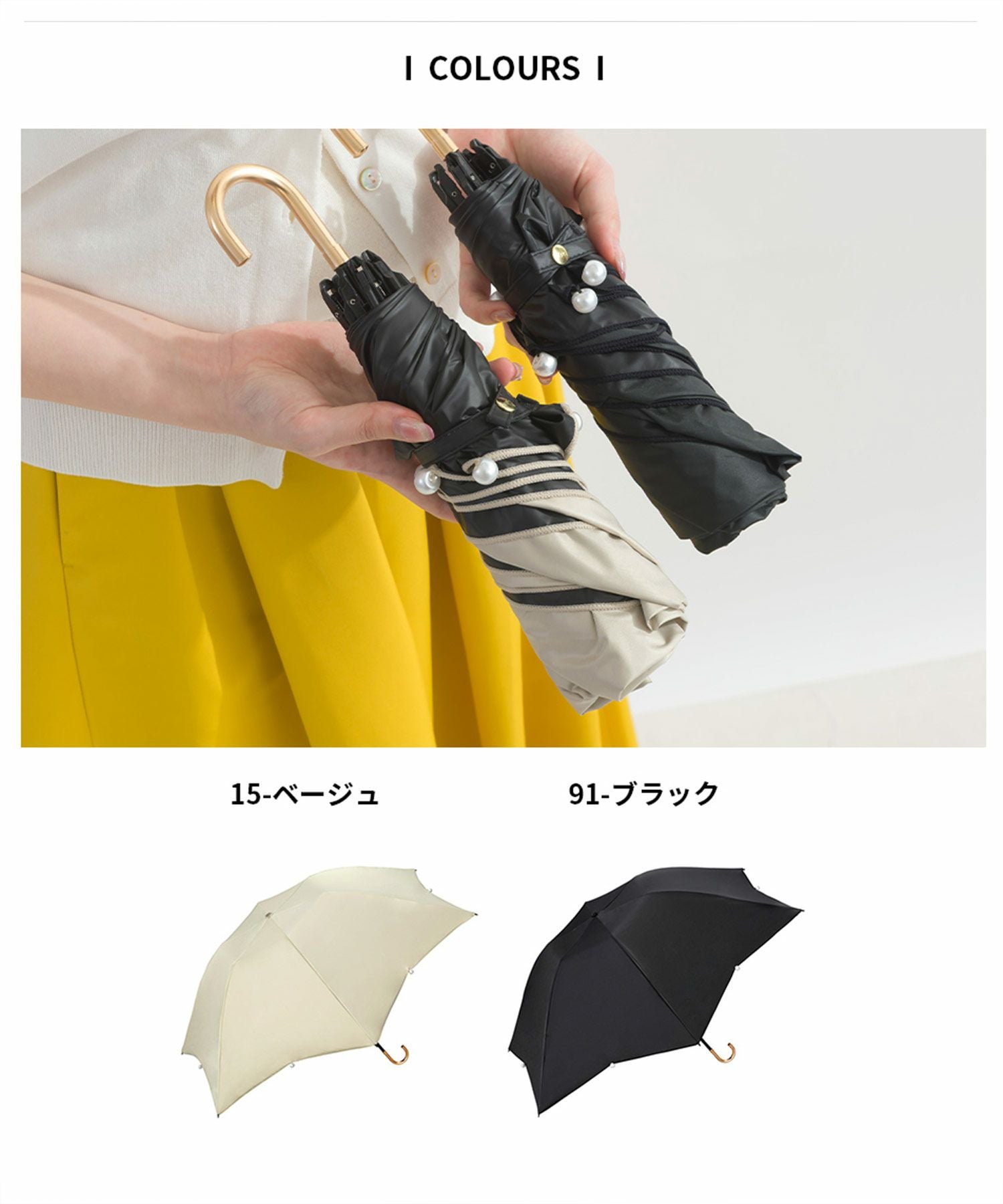 Wpc.]遮光ドームパラソルパールmini 日傘 折りたたみ 晴雨兼用